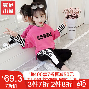 卡通外套女裝