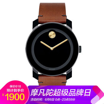 摩凡陀石英