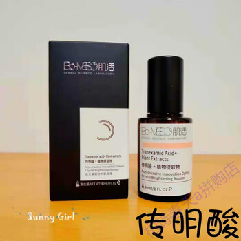 排名,排行榜,春天,氧化,推薦,氧化,柏詩,精華,精華,柏詩,春天