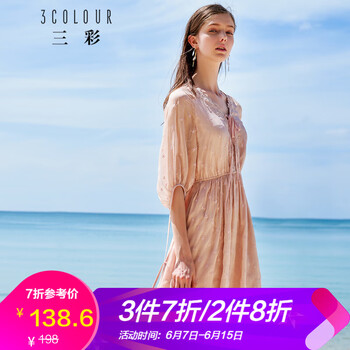 三彩  繡花，蝴蝶結(jié) 連衣裙