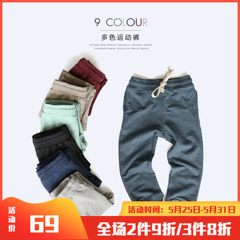 怎么樣,童裝,良品,童裝,純一,韓版,韓版,良品,純一