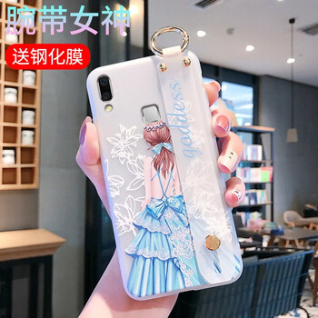 上凱 vivo z3 手機殼/保護套