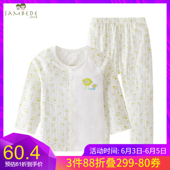 女童莫代爾套裝夏