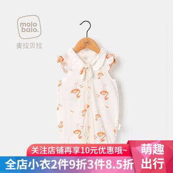 女孩外出服