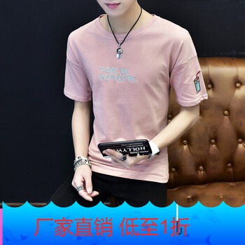 星涵（XINGHAN） 短袖 男士T恤 可樂粉紅色 