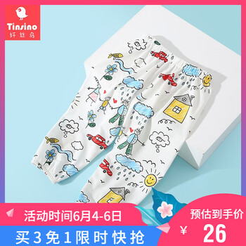 白打底褲童