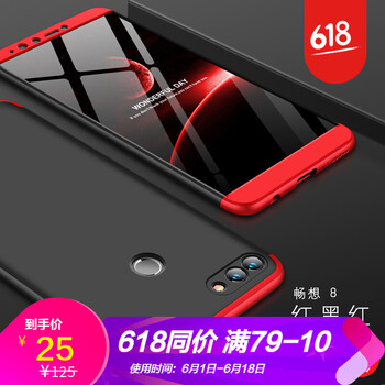 時(shí)尚防摔手機殼，打造綠色生活