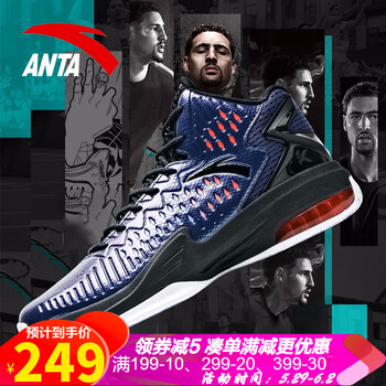 怎么樣,籃球,籃球