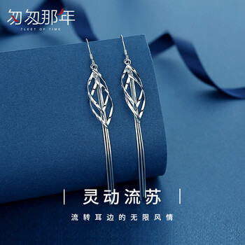 復(fù)古流蘇耳環(huán)，打造優(yōu)雅氣質(zhì)的你