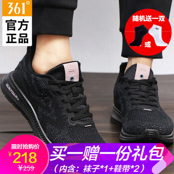 361°跑步鞋曜石黑/玫瑰臟粉 44，39，40，41，42，43