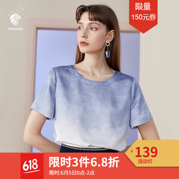 元素,流行,新款,雪紡,趨勢(shì),甜美,樣式