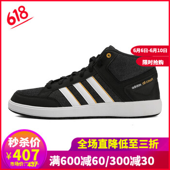adidas男款布鞋