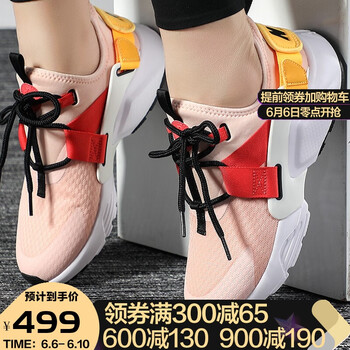 huarache女鞋