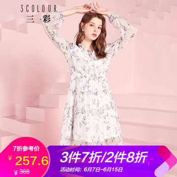 三彩 碎花 綁帶，褶皺，印花，木耳邊 連衣裙