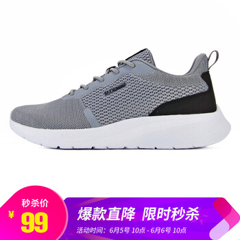 經(jīng)典復(fù)古男鞋，讓你享受運(yùn)動快感