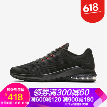 耐克（NIKE）跑步鞋AA7060-007 39.5