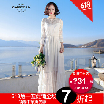 甜美小碎花裙，打造優(yōu)雅女神