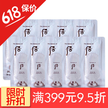 拱辰享平衡水乳
