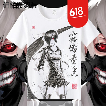 洛必達(dá) 短袖 男士T恤 7 S，XL，L，M，XXL，XXXL
