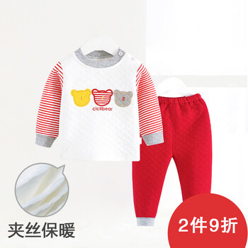 冬裝紅色套裝加厚