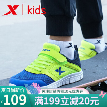 特步（XTEP）跑步鞋蘭綠 35，35以下