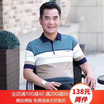 媛依情 短袖 男士T恤 D576藍色 
