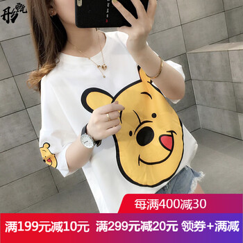 百搭短袖寬松上衣，打造精致小臉