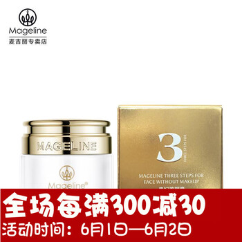 怎么樣,正品,正品,精華,精華