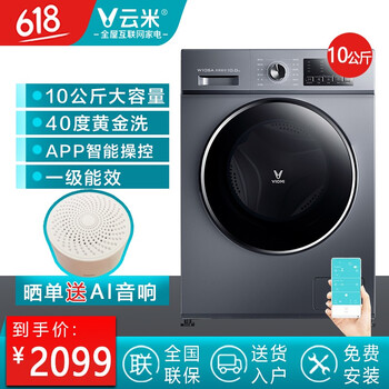 滾筒洗衣機(jī)評(píng)價(jià)