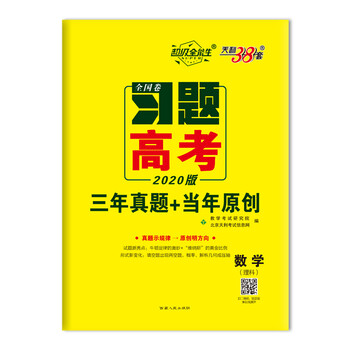 習(xí)題