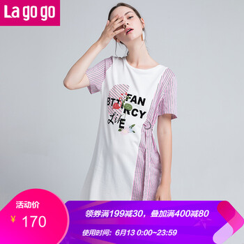 lagogo 字母 拼接，印花 連衣裙