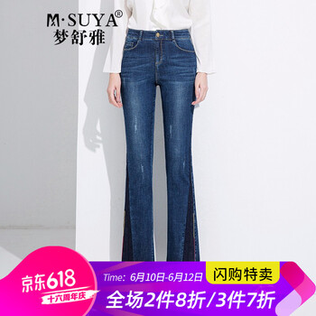 夢(mèng)舒雅（Msuya ）  微喇褲 女 長(zhǎng)褲 牛仔褲