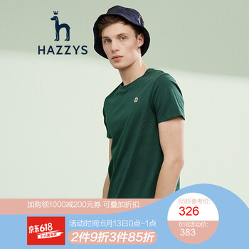 HAZZYS 短袖 男士T恤 深綠色DG 