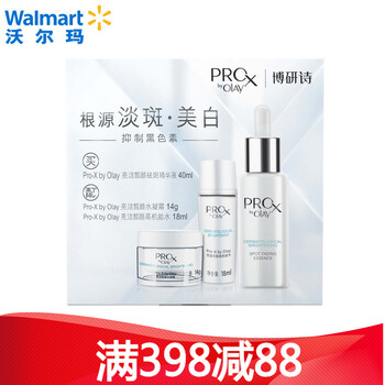玉蘭油（OLAY)套裝/禮盒美白，提拉緊致，保濕，淡斑，補(bǔ)水