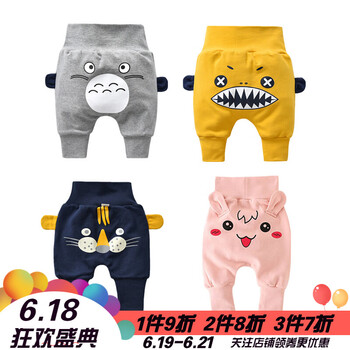小熊精靈（xiaoxiongjingling）童裝哈倫褲