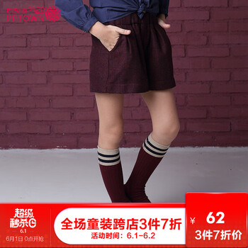 中大童冬季短褲