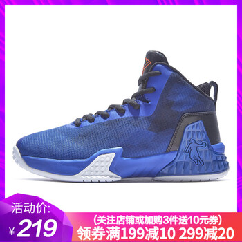 喬丹籃球鞋醒目藍(lán)/黑色110 