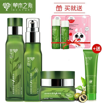 草木之心套裝/禮盒控油平衡，細致毛孔，抗痘，補水