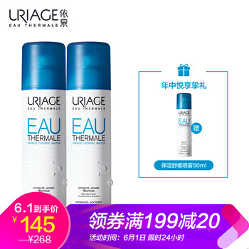 依泉,套裝,依泉,套裝,怎么樣