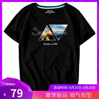 其他品牌 短袖 男士T恤 8046黑色 