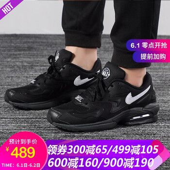nikeairmax,nikeairmax,怎么樣