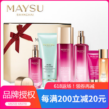 美素（MAYSU）套裝/禮盒抗皺，提拉緊致，保濕，補水，深層清潔