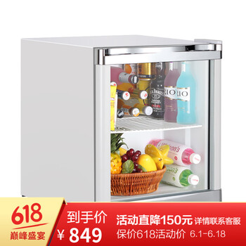 哈士奇SC-46BBA