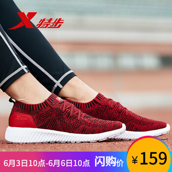 不惱的系帶減震運(yùn)動(dòng)鞋