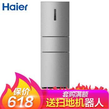 海爾（Haier） BCD-258WDPM 三門 冰箱