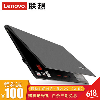 聯(lián)想游戲軟件