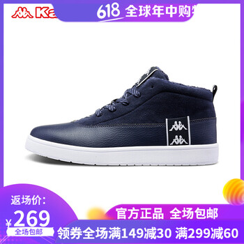 背靠背（kappa）板鞋亮藍(lán)色-854 44，39，40，41，42，43