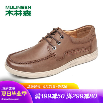 木林森（MULINSEN）男士咖啡 41