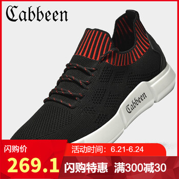 卡賓（CABBEEN）男士黑色 38