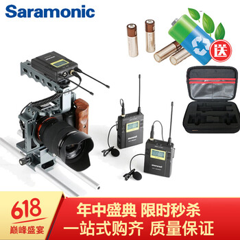 嘉視影 Uwmic9 領(lǐng)夾式 麥克風(fēng) 一拖二（TX9+TX9+RX9）